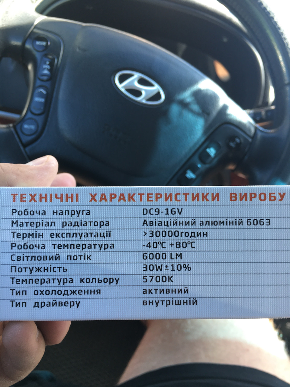 Світло-Камера-Де далеке? 3