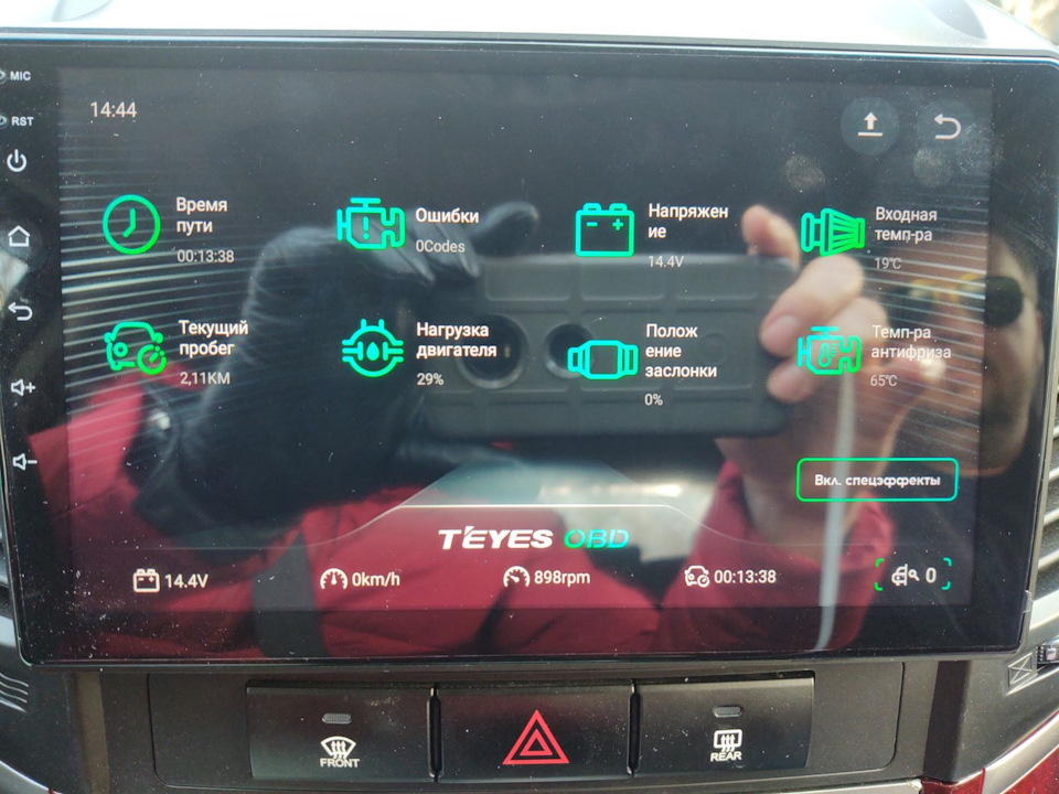 TEYES діагностичний сканер OBD2 2