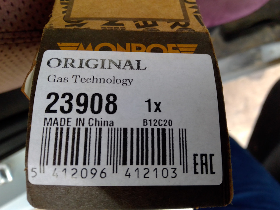MONROE 23908 1