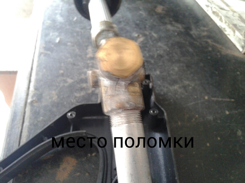 Поломка миття. 3