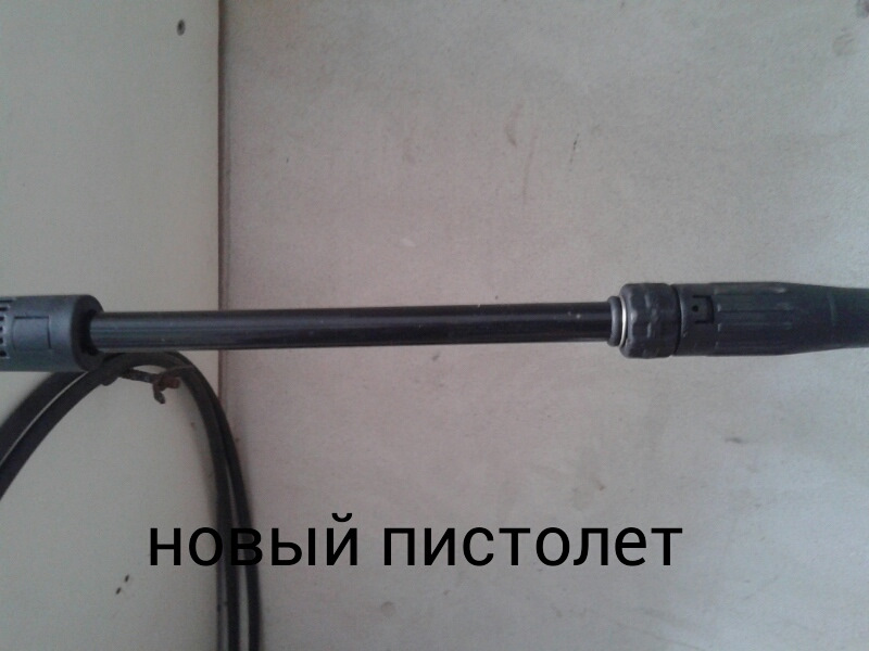 Поломка миття. 1