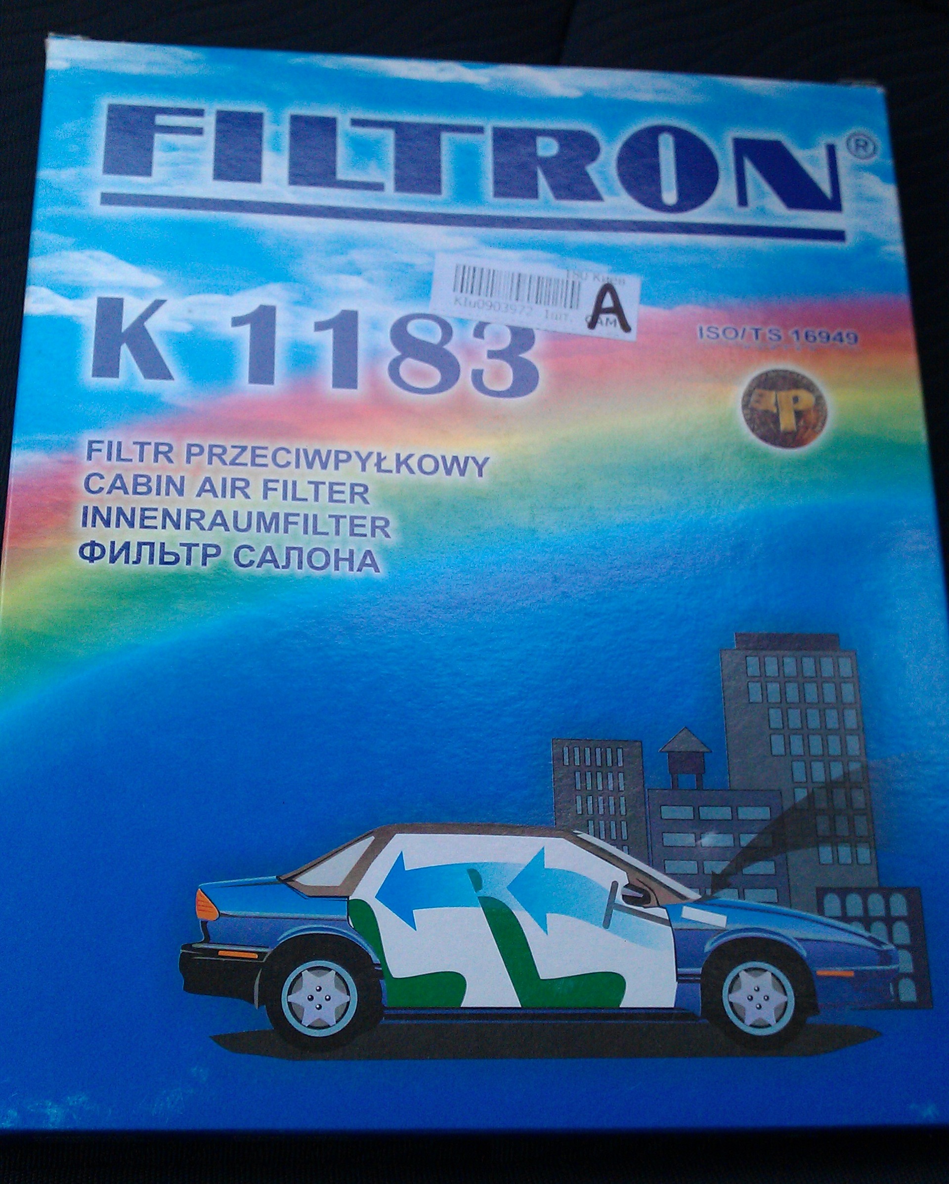 Салонний фільтр. 1