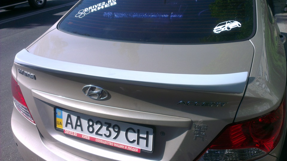 Lip Spoiler 1