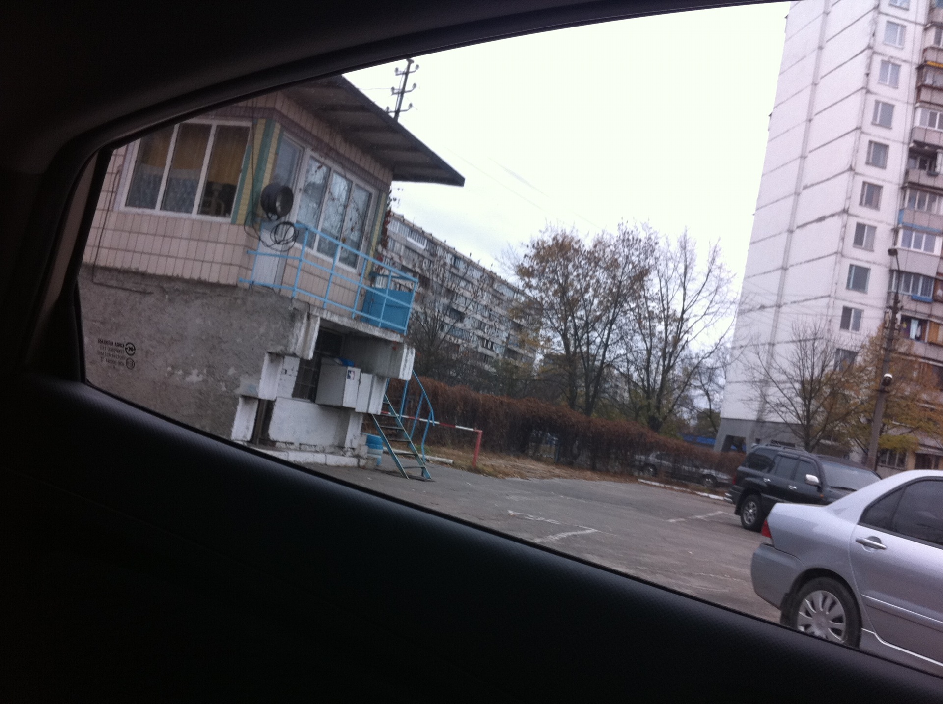 Тонування 5