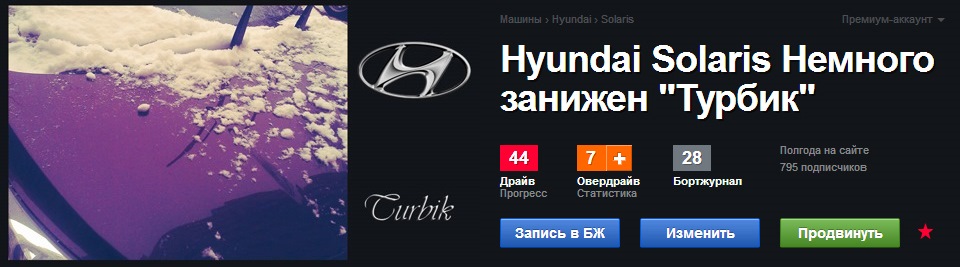 Маленька радість, дякую передплатникам 3