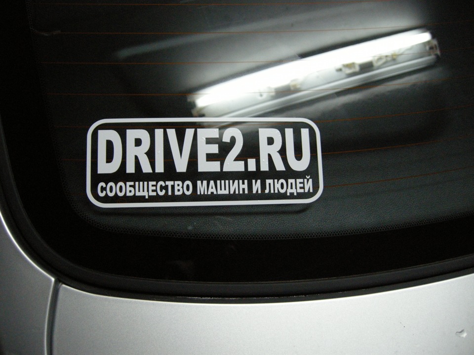  Біла мітка  ) ) ) ) 1