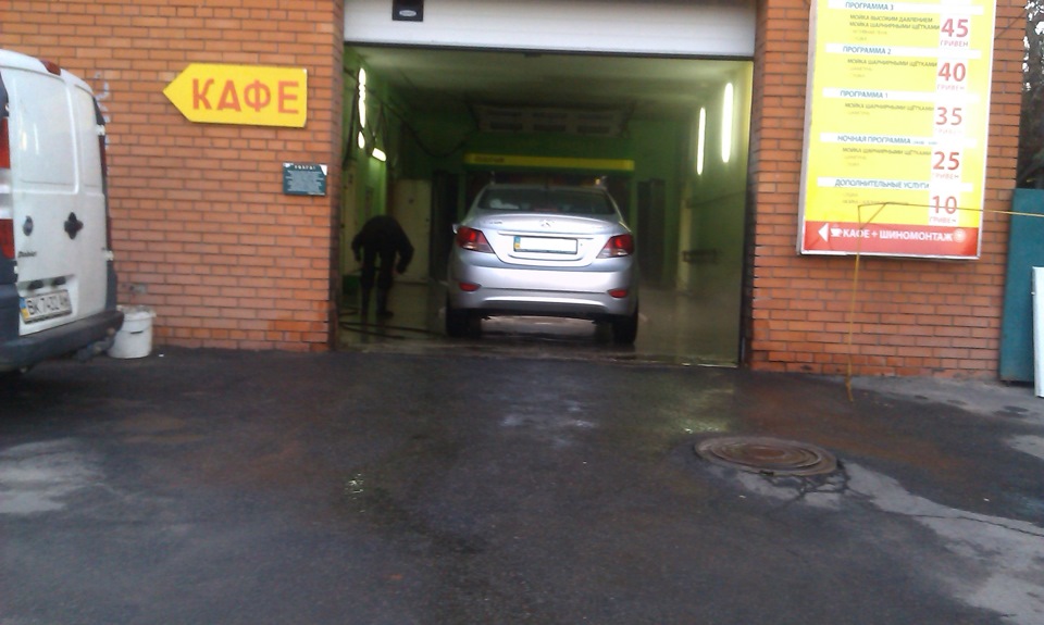 Автоматична мийка авто 1