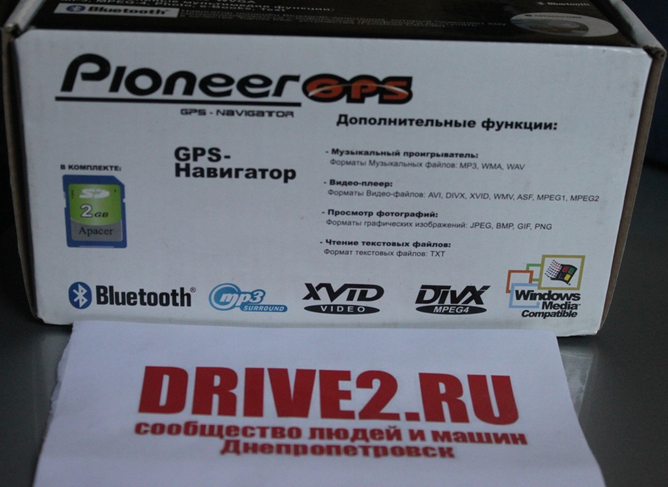 Прикупився 2