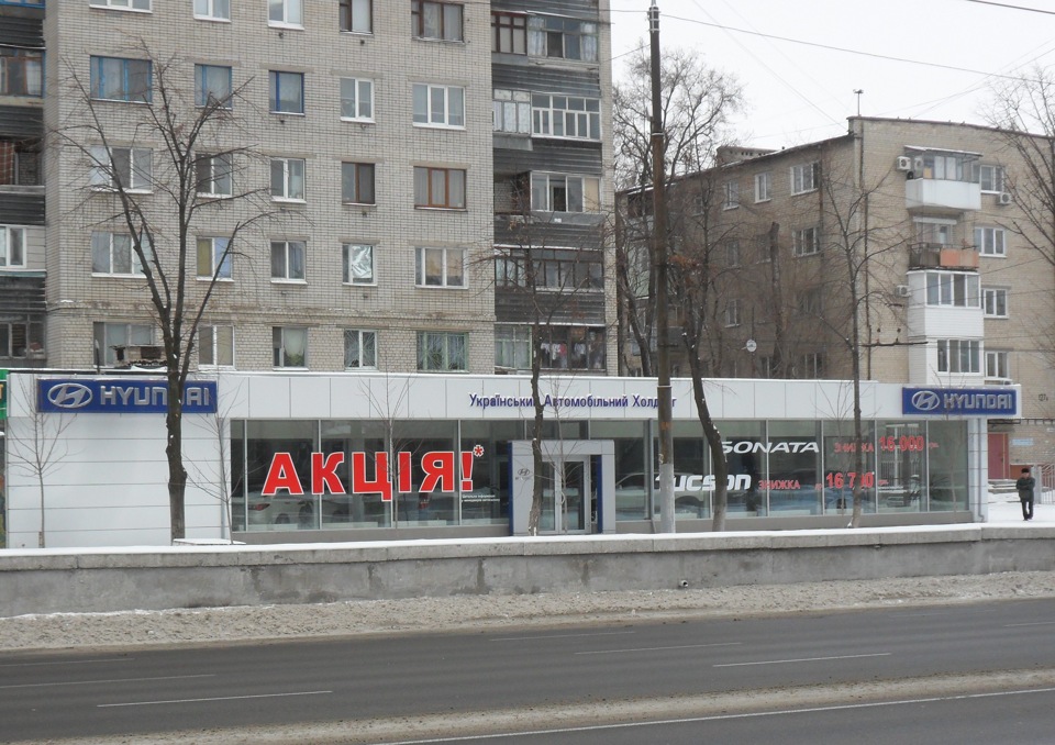 Запис, 26 січня 2012 3