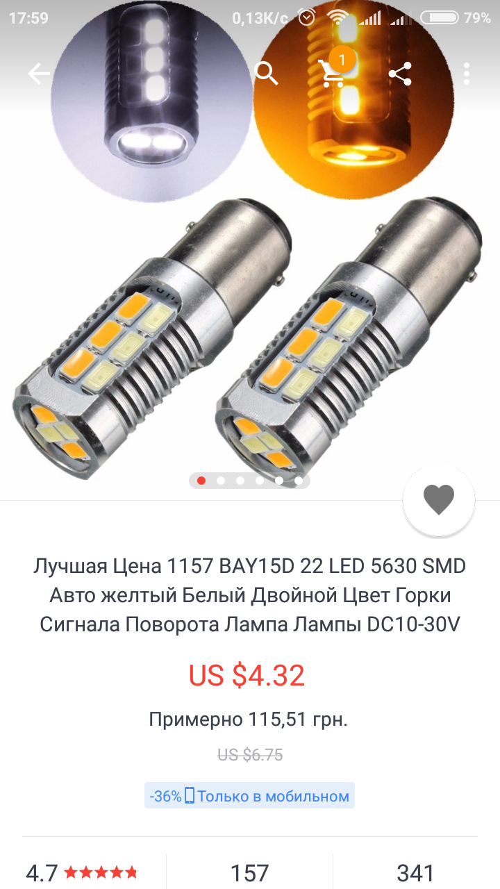 Прозріння 2 3