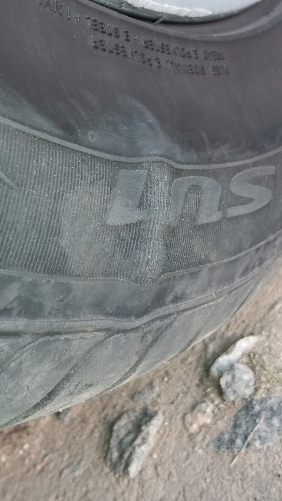 Виявив шишку на шині + перехід на зимову гуму 3
