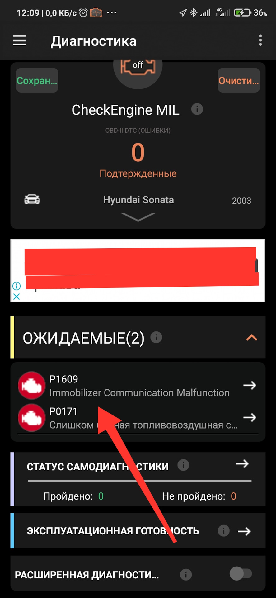 Запускається через раз… 3