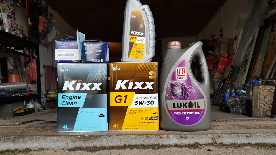Заміна мастила з промиванням KIXX API SN PLUS 5w-30 1