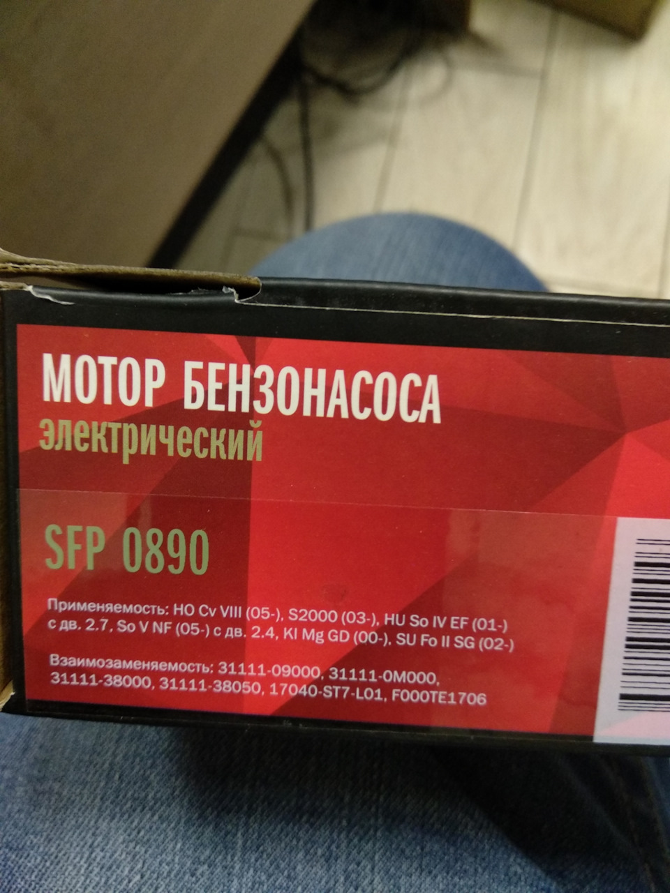 Бензонасос Sonata NF 2008 рестайлінг 2,0 g4kd 1