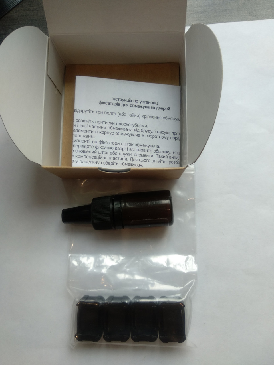 Фіксатори дверей. Sonata nf 2008 4