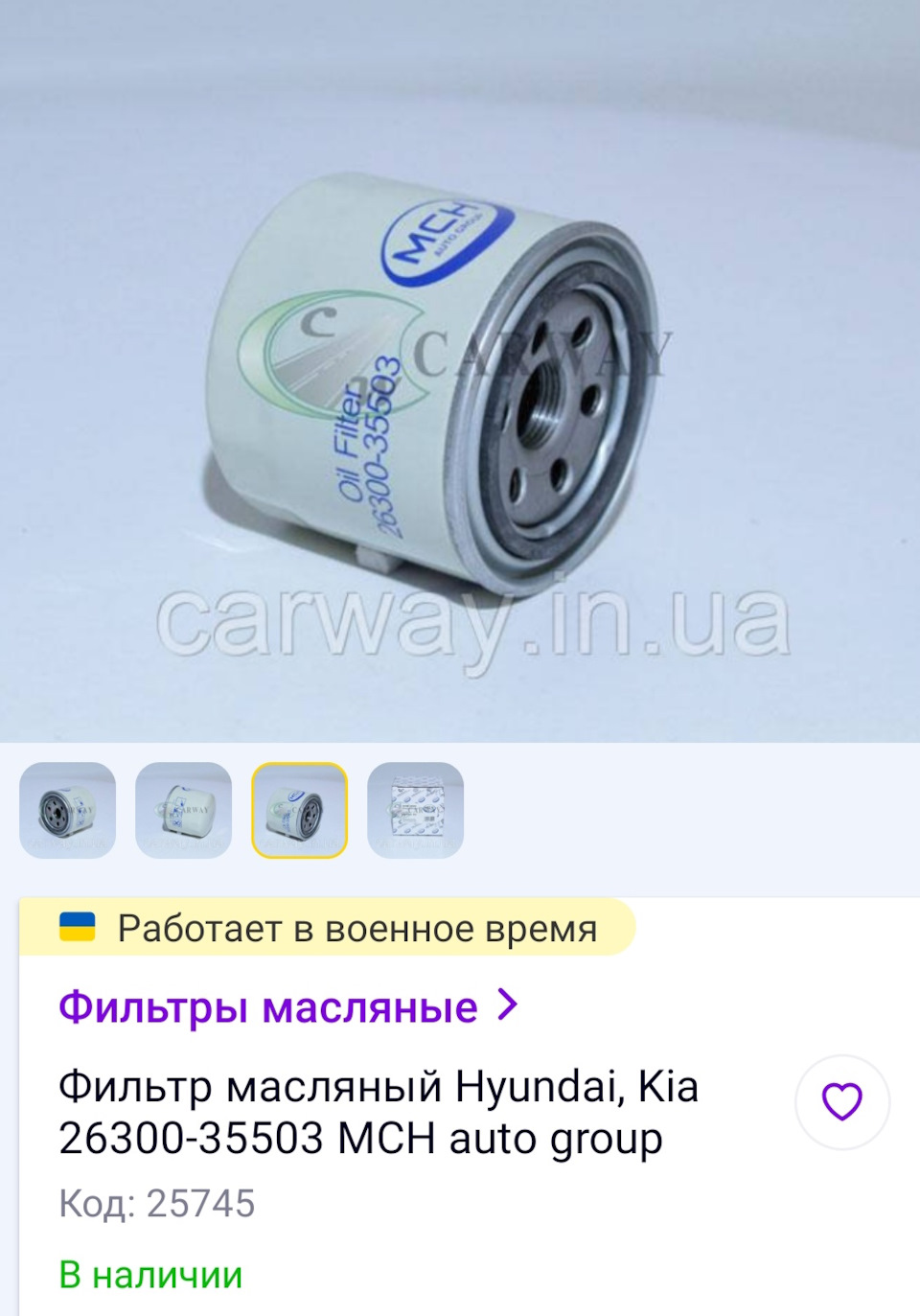 MCH auto group - Всесвітньо відома корпорація?! 5