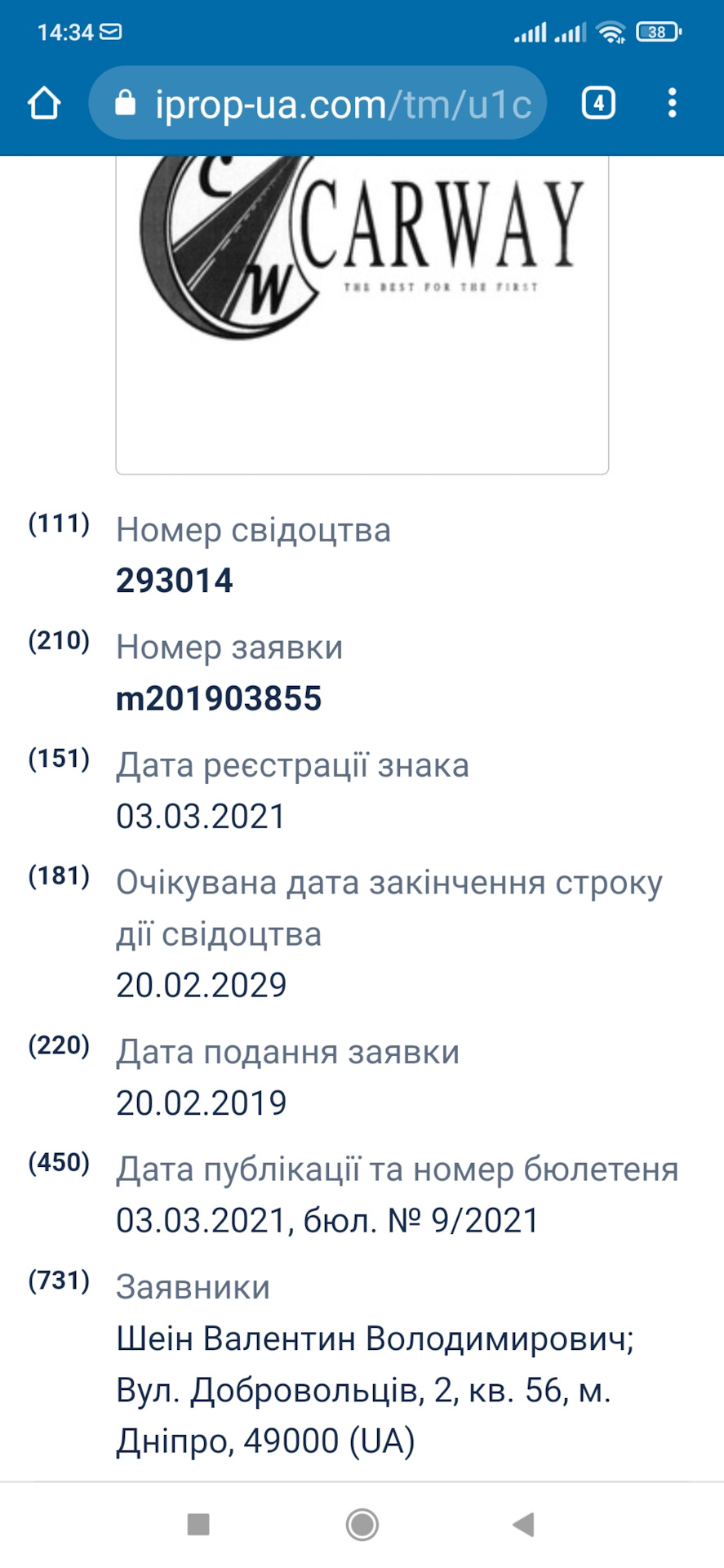 MCH auto group - Всесвітньо відома корпорація?! 4