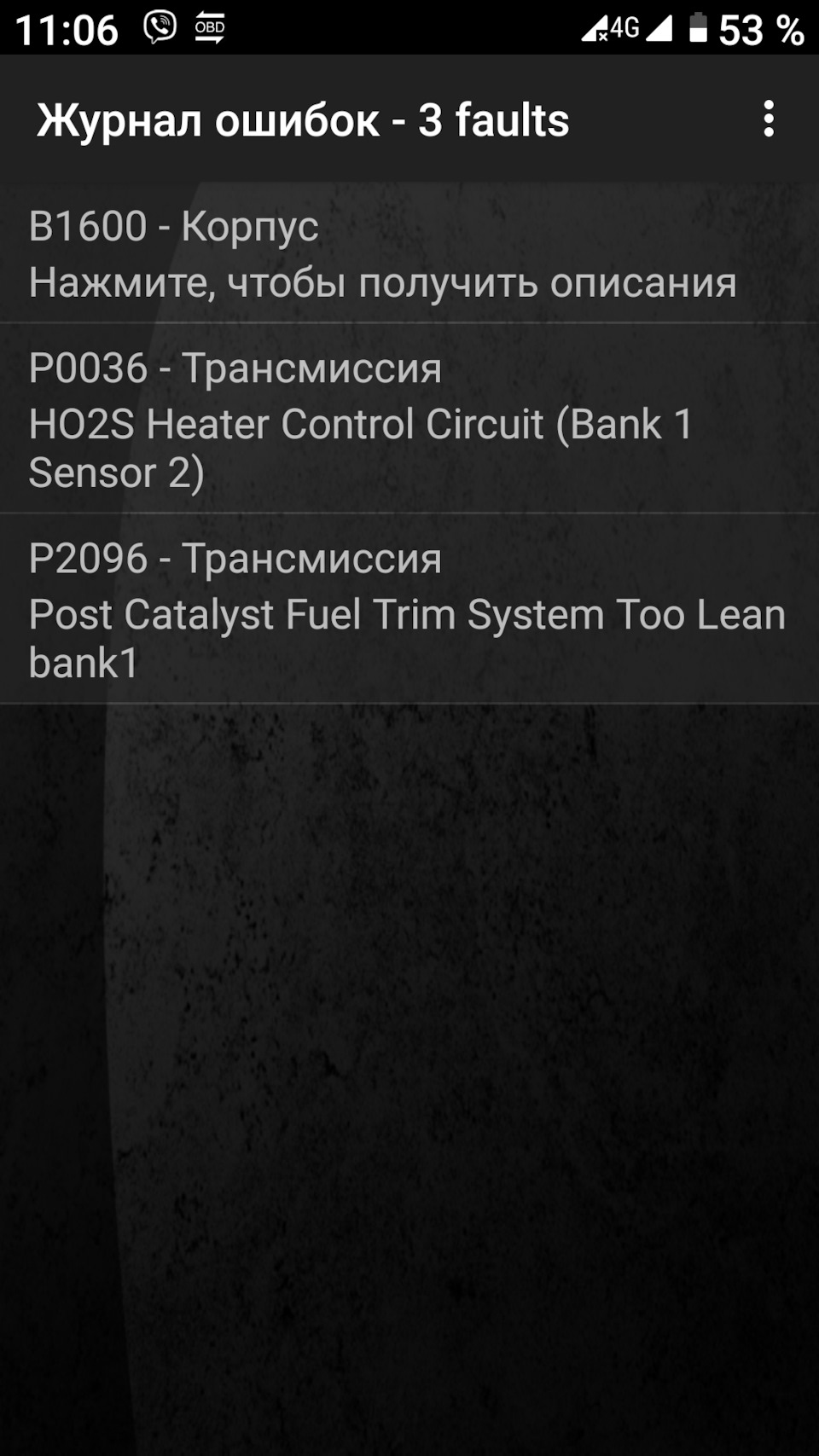 Не заводиться з першого разу sonata nf 2008 1