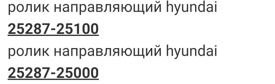 Питання до знавців! Який ролик внизу 2