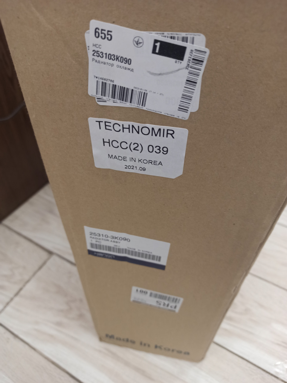 Вибір радіатора охолодження! Sonata NF 2008 механіка 4