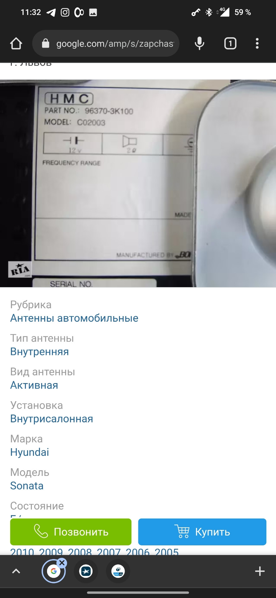 Помер підсилювач 5