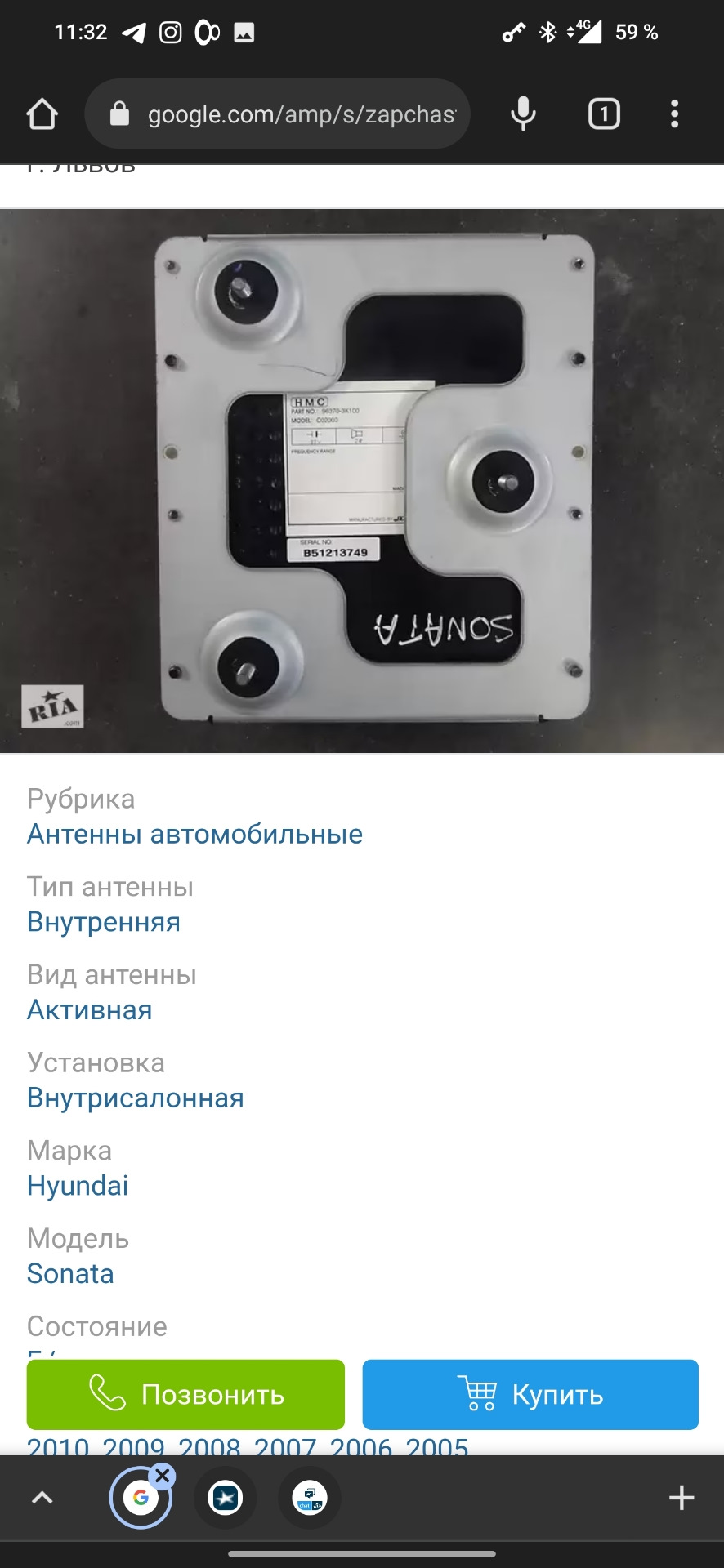 Помер підсилювач 3