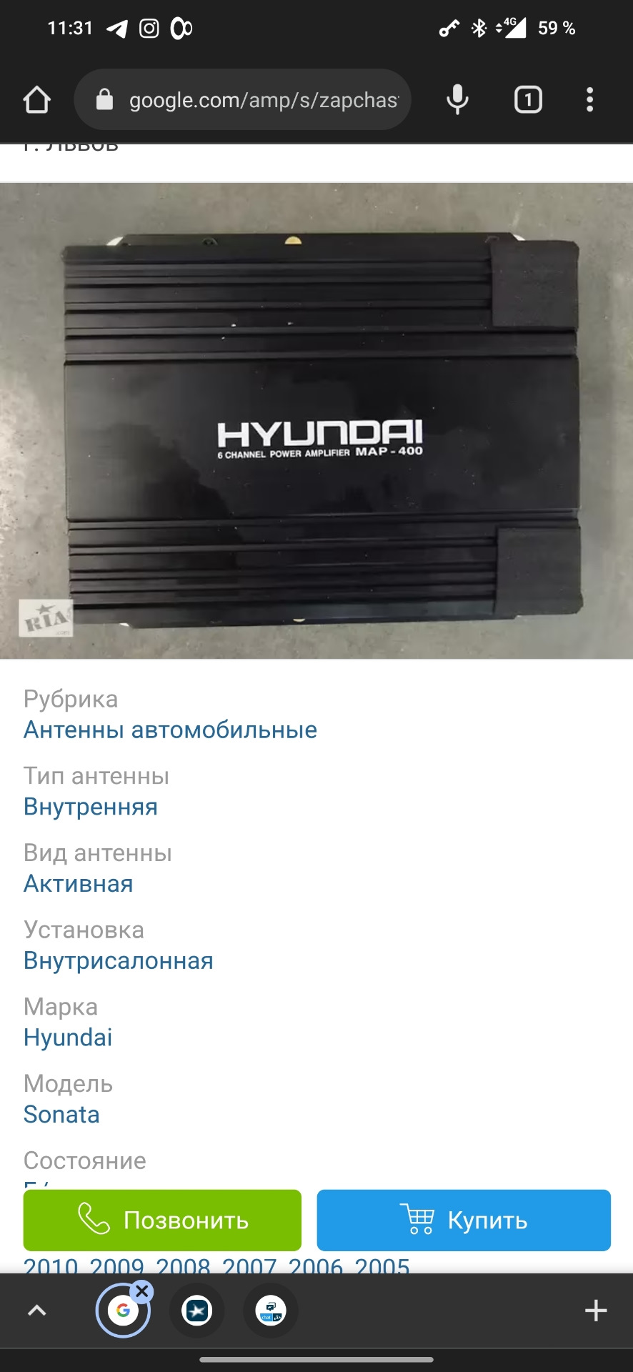 Помер підсилювач 4