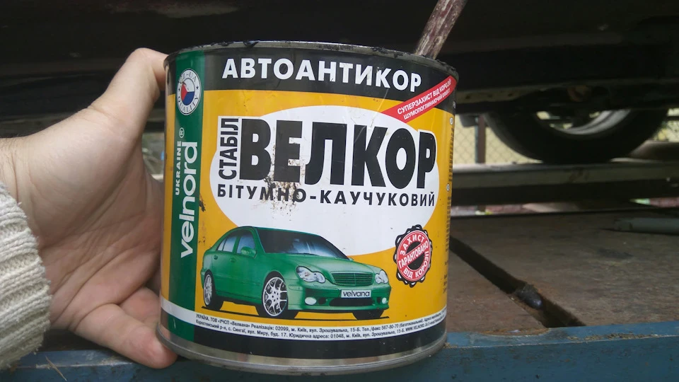 Антикорозійна обробка, варіння порогів, встановлення задніх підкрилок (повних)