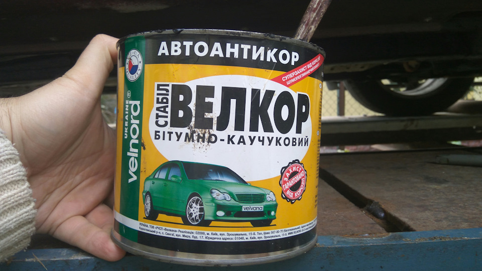 Антикорозійна обробка, варіння порогів, встановлення задніх підкрилок (повних) 1