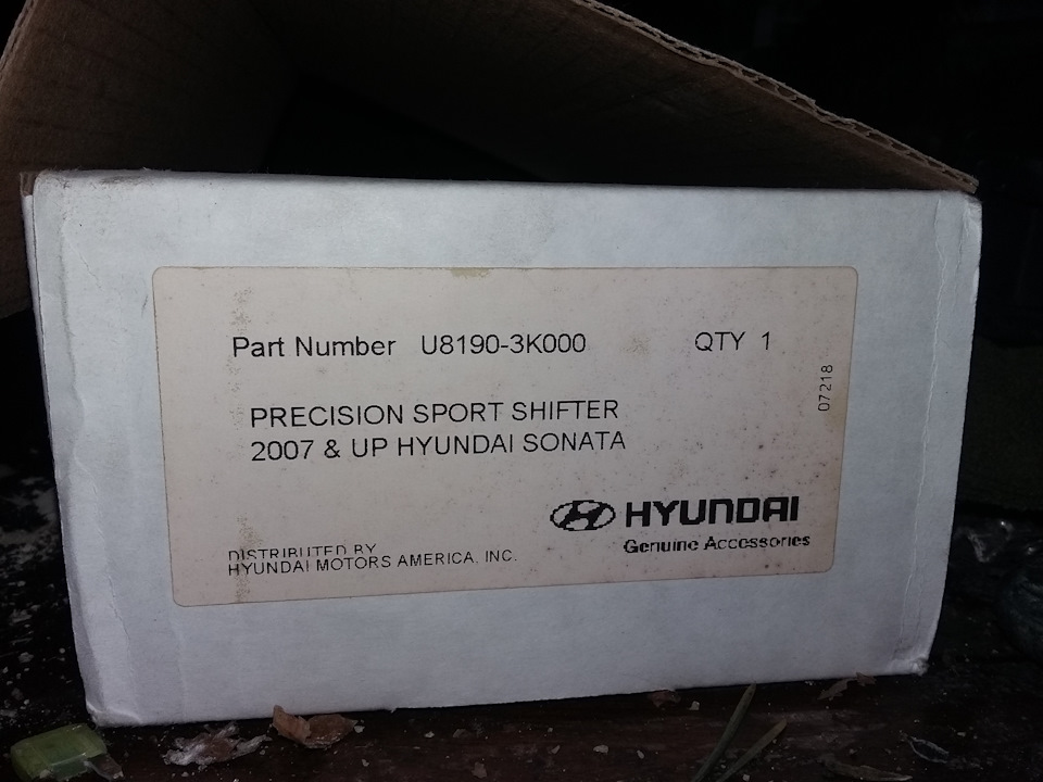 Установка короткохідної куліси Hyundai Sonata NF 2
