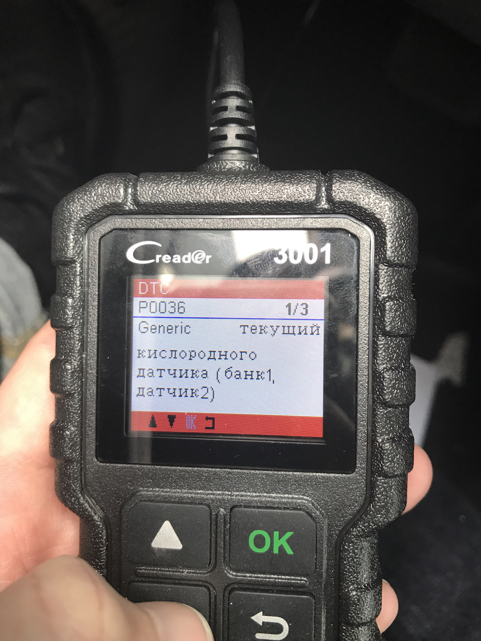 Загоряється хаотично check потім сам зникає 1