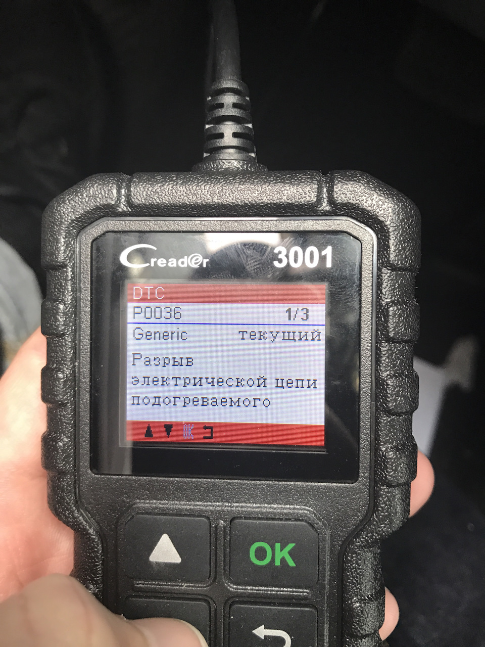 Загоряється хаотично check потім сам зникає 2