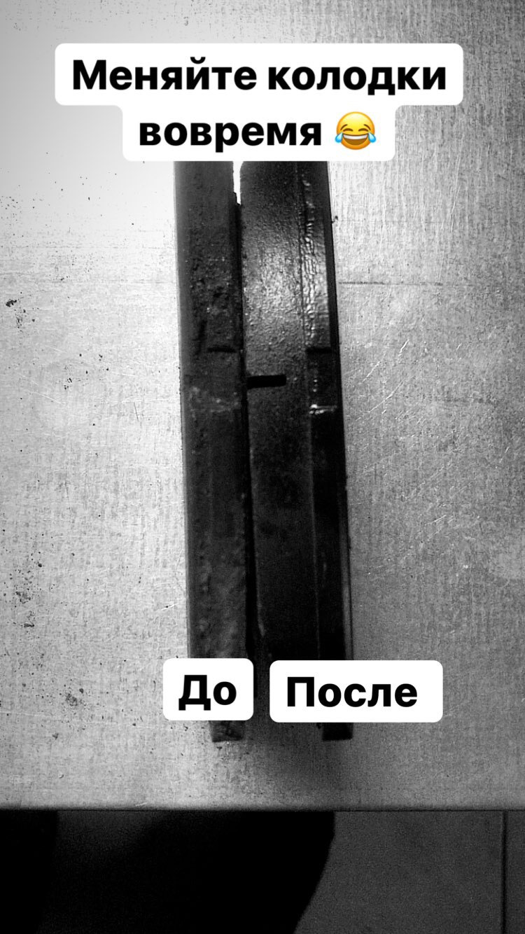 Візит на сервіс. 3