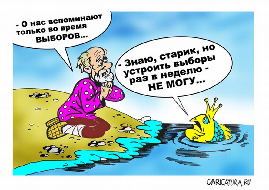 ми на виборах))) 1