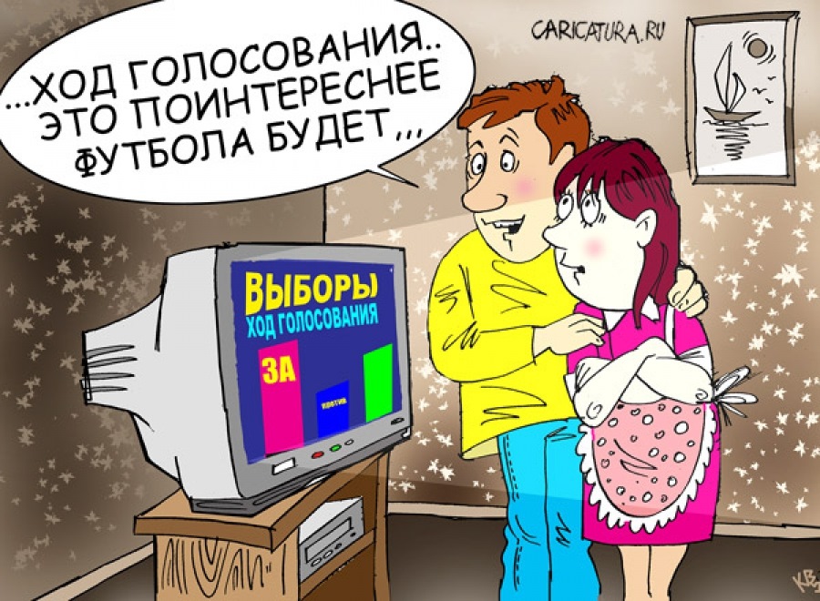 ми на виборах))) 2