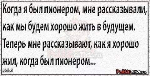 Няшка 4