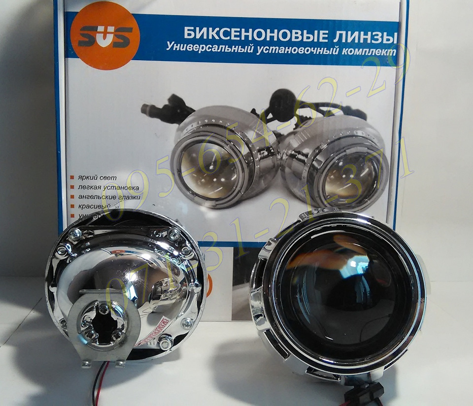 Біксенонові лінзи G5 2.5 дюйми без вічок 5