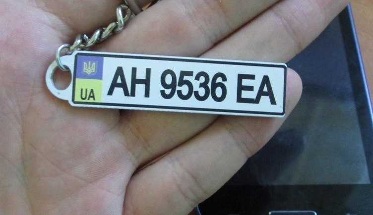 Зробив і собі брелок на ключі 4