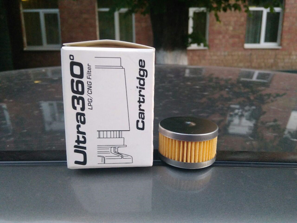 Газове ТО 1