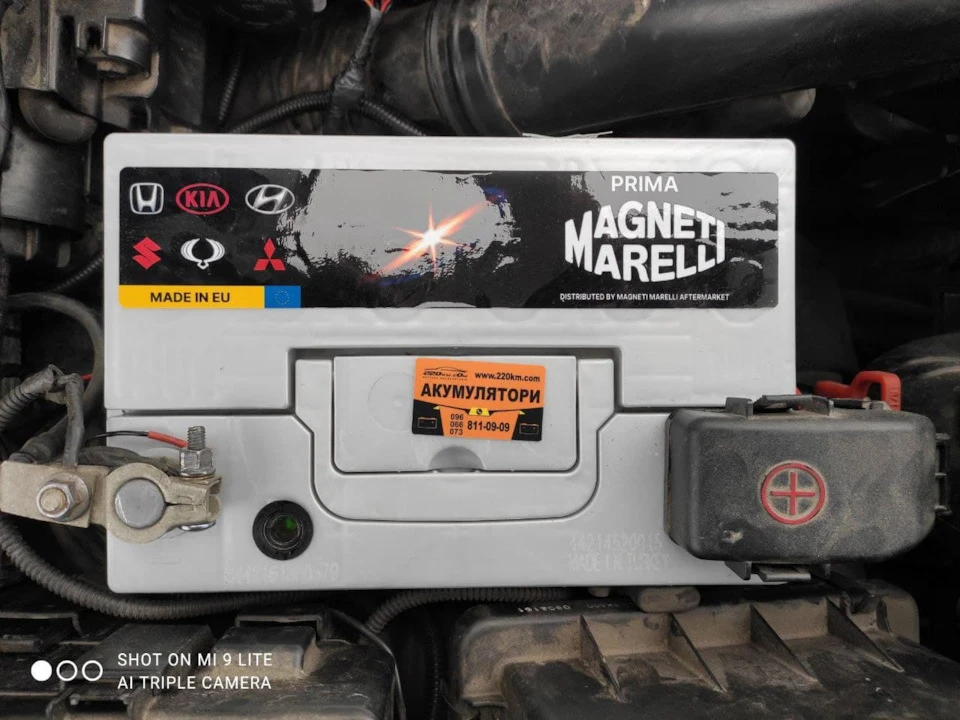 Заміна АКБ на Magneti Marelli Prima