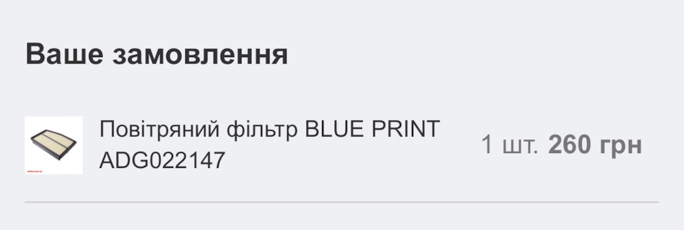 Підсумки за півтора року користування Hyundai Sonata YF LPI 3
