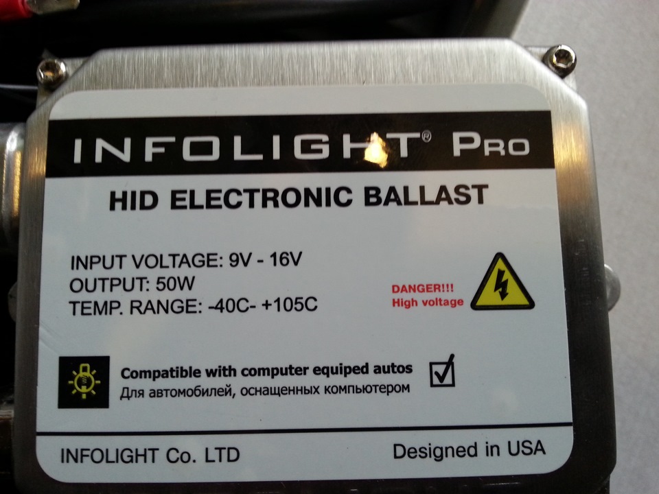 Ксенон Infolight 50W 5000К 2
