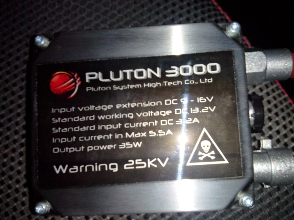 Ксенон в далекий Pluton 3000 35W 2