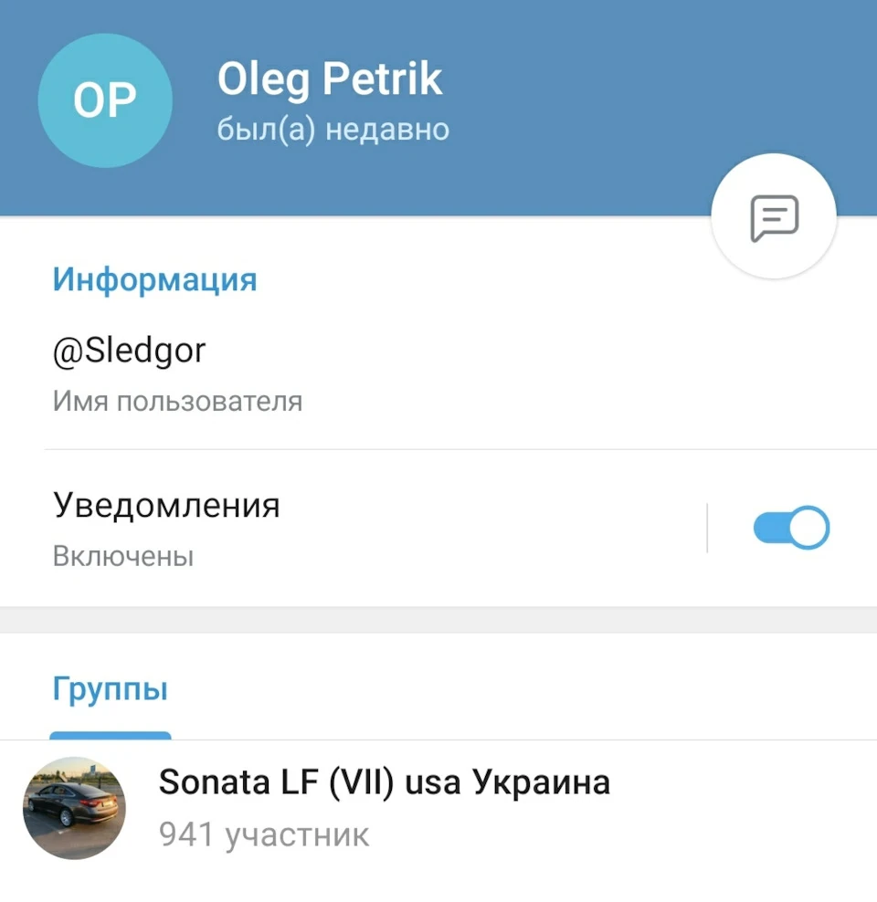 Запис №10. Перехід з ML та MPG на Km та L. ( Метрика )