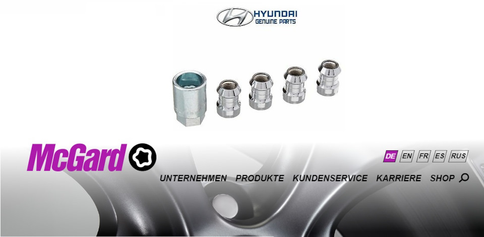 Запис № 12. Оригінальний комплект секреток Hyundai U844000500 4