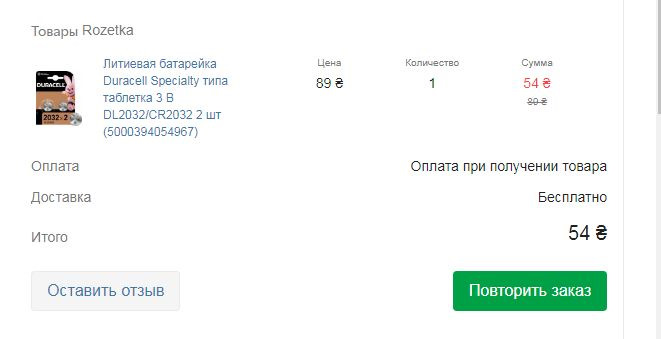 Запис №3. Заміна батарейки в Smart Key Sonata LF 1