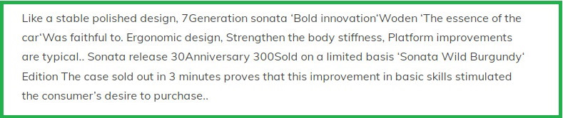 Запис №8. Sonata 30th Anniversary. Частина #1. 2