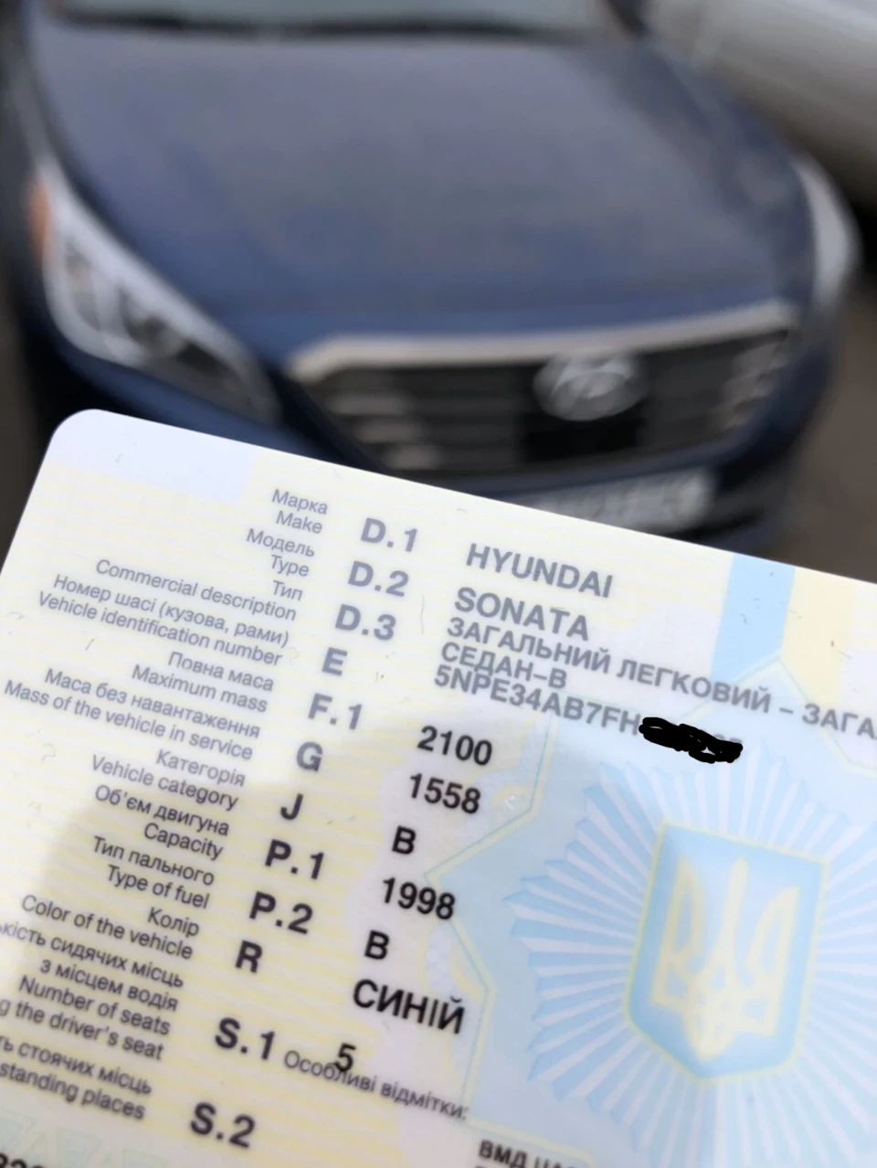 Поставив на облік.
