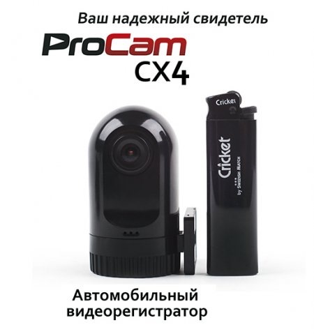 авто реєстратор ProCam CX4 5