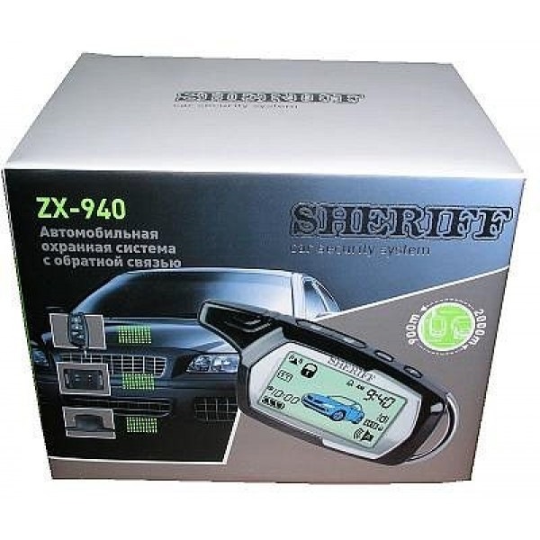 автосигналізації Sheriff ZX-940 із зворотним зв'язком 1